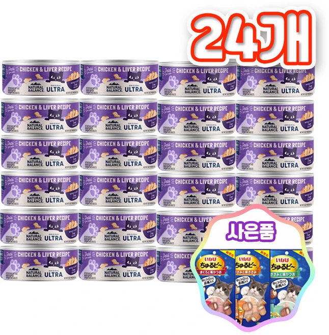 내추럴발란스 오리지널 울트라 고양이 주식캔 + 증정 고양이간식, 24개, 85g, 닭고기닭간 + 츄르비40g - 쿠팡