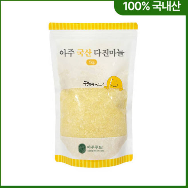 [초음파 소독세척 마늘] 국내산 꼭지제거 다진마늘 주문 갈아발송, 250g, 1개