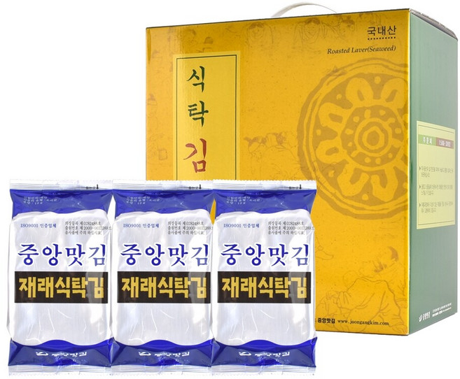 중앙맛김 보령 대천김 재래김 식탁김 20봉/조미김/구운김, 20개, 12g