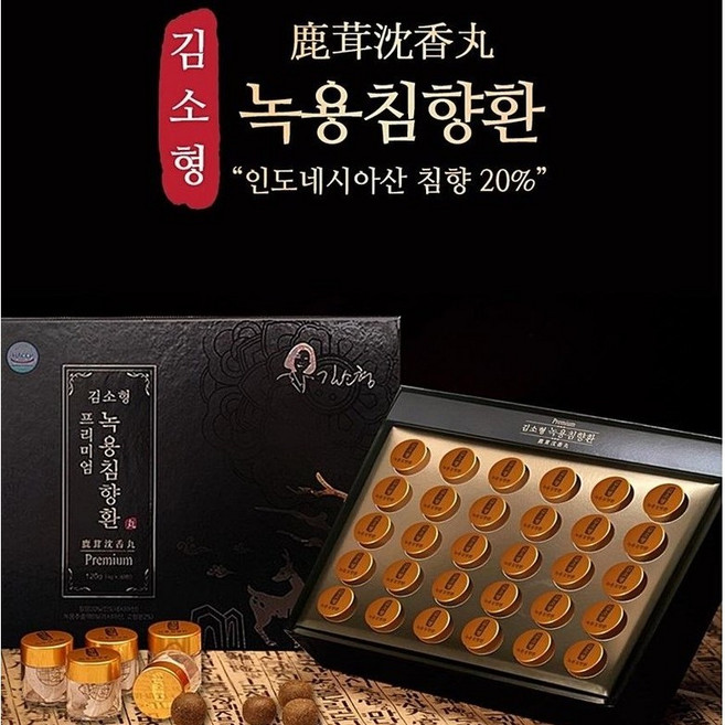 김소형 프리미엄 녹용 침향환 30환 부모님 추석 설 명절 선물세트, 1개, 120g