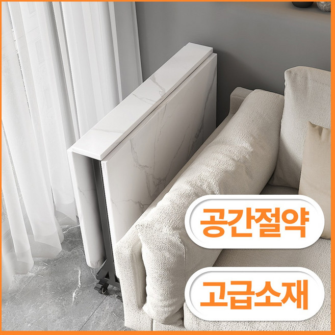 네스처 이동식 소형 접이식식탁테이블 대리석, 6인용, 화이트