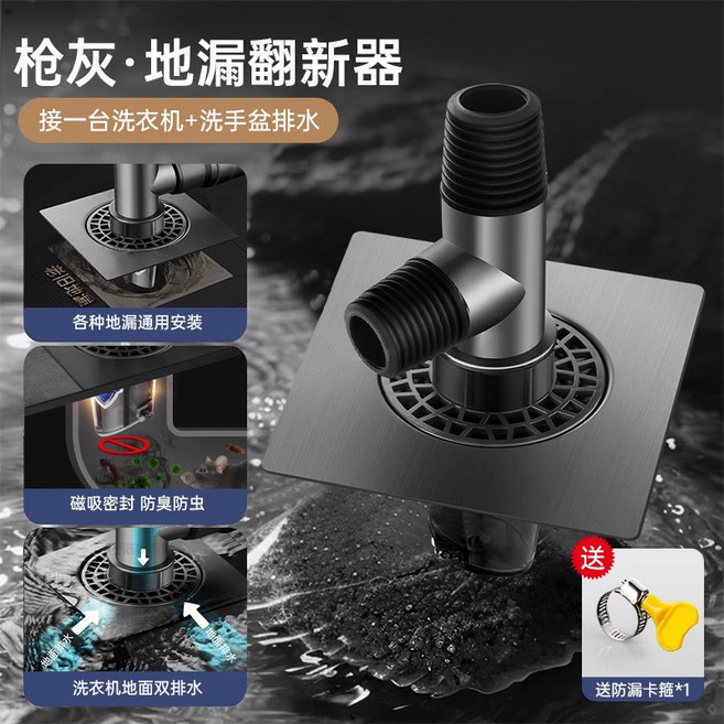 【五金工坊 開發票】加長斷層延長管排水管二合一防臭防溢水三通 浴室洗衣機下水管 地漏接頭精品熱銷, 1個, 常規款【接洗衣機+洗手盆】