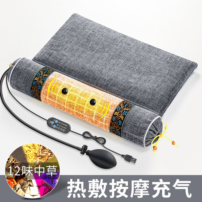 頸椎枕頭助睡眠護頸椎睡覺專用成人圓柱加熱決明子艾草蕎麥勁椎枕, 高級灰-震動按摩熱敷充氣款