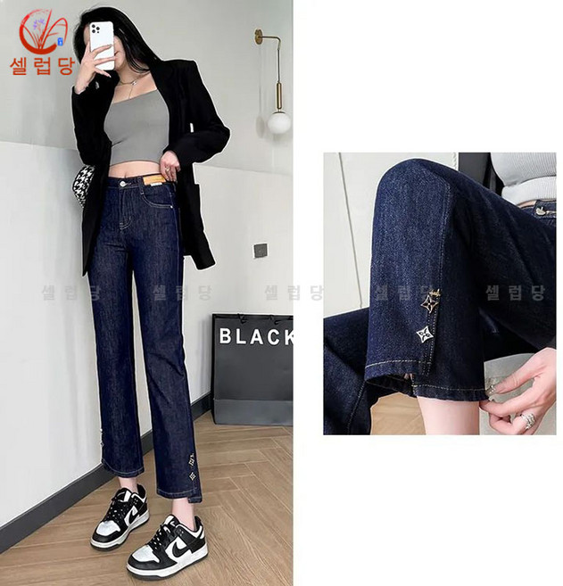 셀럽당 여성 일자 청바지 구부 봄가을 불규칙 하이웨이스트 여자바지
