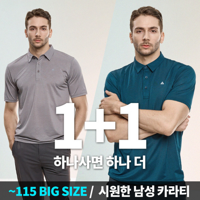 [이지바이] (1+1) 남성 반팔 카라티_시원한 까칠이 원단 등산 아웃도어 반팔 카라티