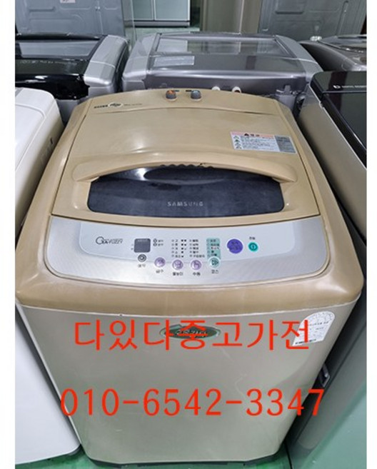 삼성 10KG 중고 세탁기