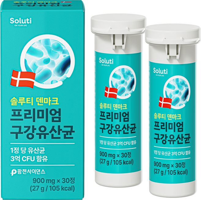 솔루티 덴마크 프리미엄 구강유산균 HACCP 식약청 인증, 2개, 30정