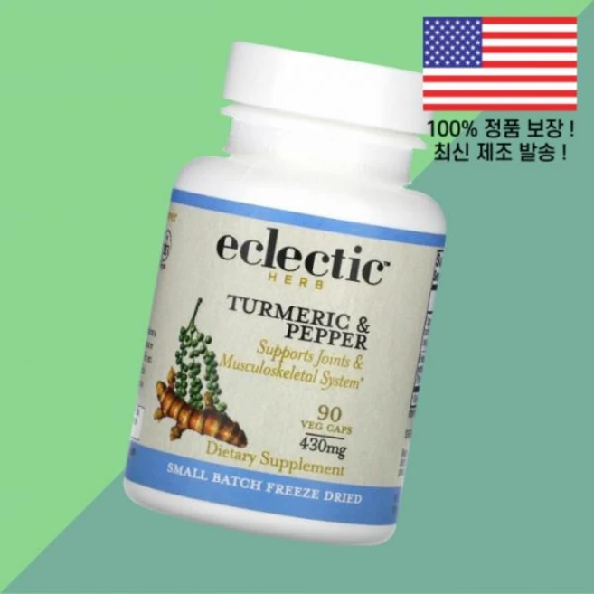 절충 허브 동결 드라이 건조 강황 터메릭 커큐민 블랙 페퍼 후추 430mg 식물성 베지캡슐 90정 Eclectic Herb Freeze Dried Turmeric Pepper - 쿠팡