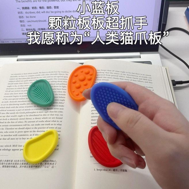 感官石 紋理石 專注力訓練 考試解壓 神器, 1個, 緩解壓力【專注感官石】提升專注力加厚質感：【1套/6個裝】學習好搭子
