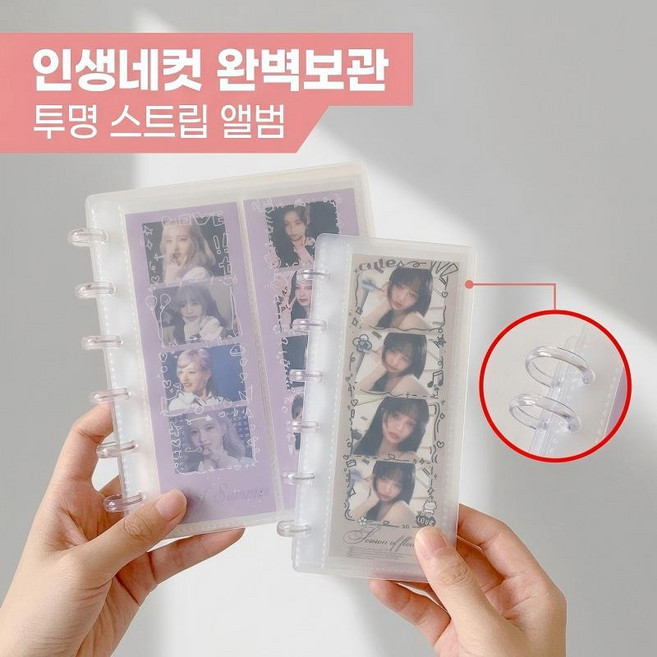 인생네컷 포토카드 투명 바인더 앨범 다이어리형 포카북, 10매, 1칸