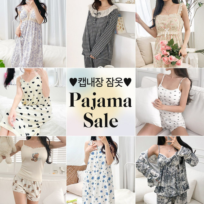 (당일출고)캡내장 홈웨어 / 반팔잠옷 나시원피스 비치웨어 여름잠옷 롱원피스 캡나시 반바지 빅사이즈 레이스 뜨왈 스트라이프 여행 나시가디건세트 3pcs