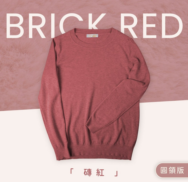 莫代爾羊毛立領保暖針織衫, 圓領-磚紅