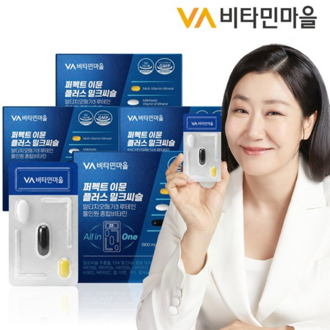 퍼펙트 이뮨 플러스 밀크씨슬 알티지오메가3 루테인 올인원 멀티비타민 4박스 총56일분, 14회분