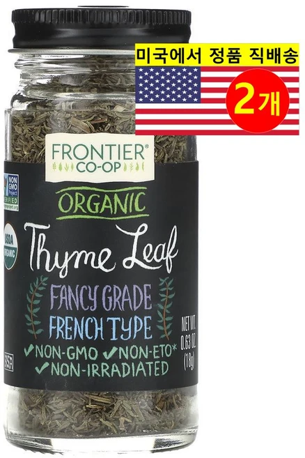 Frontier Co-op 오가닉 타임 잎 홀 허브 향신료 18g 1개, 2개 - 쿠팡