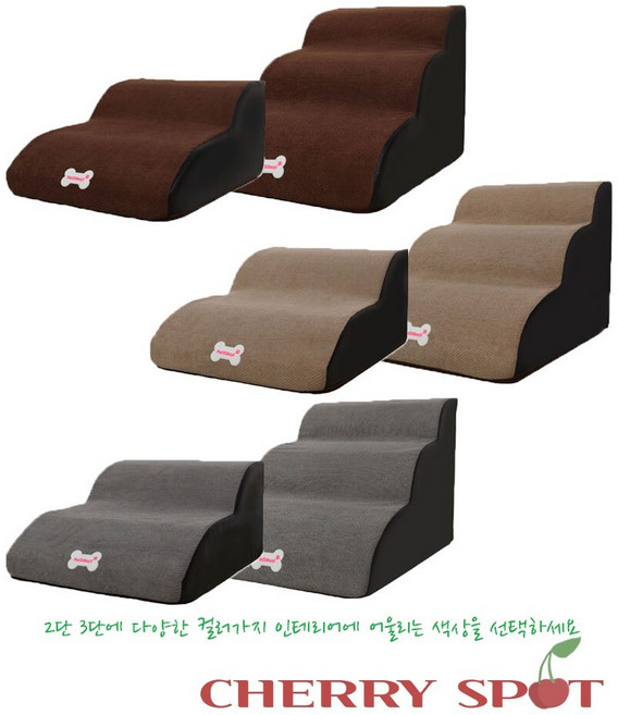 체리스팟 강아지 고양이 계단 커브형 논슬립 스텝 곡선계단 슬라이드 슬개골 보호, 그레이