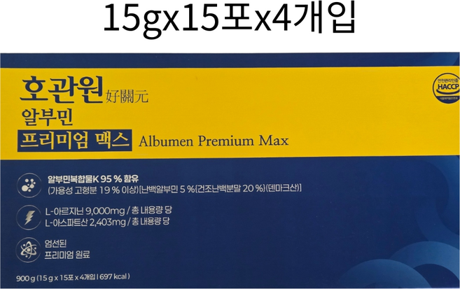 호관원 마시는 알부민 프리미엄 맥스 쇼핑백포함 선물용, 1세트, 60회분