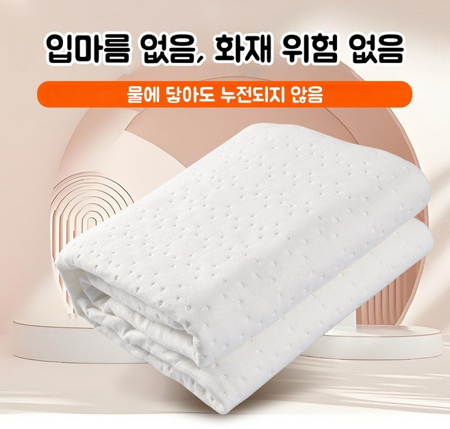 AKRUA 1인용전기요 전기요 전기장판 전기요1인용 전기매트 전기담요 전기장판1인용 1인용전기장판 1인용전기매트 조절 온도 자동단전 침실 겨울, 150*80cm, 흰색