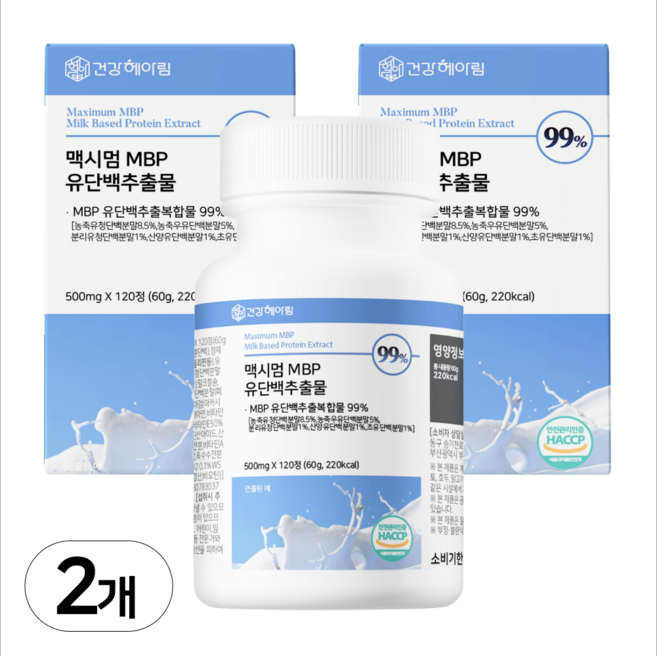 건강헤아림 맥시멈 MBP 유단백추출물 정 99% HACCP 식약처 인증, 2개, 120정