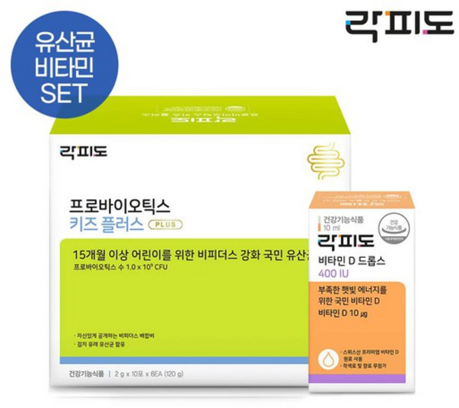 공식판매처 비타민D드롭스400IU 1팩, 키즈플러스60+비타민D드롭스, 1개