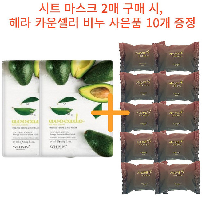 헤라 지일비누60g X 10개, 60g, 10개입