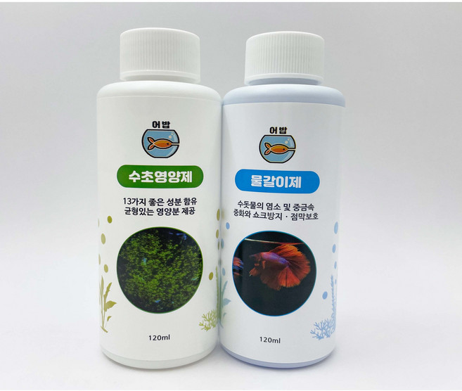 어밥 박테리아제 물갈이제 120ml 2개 물갈이 수질 정화제 개선제 어항 염소 제거제
