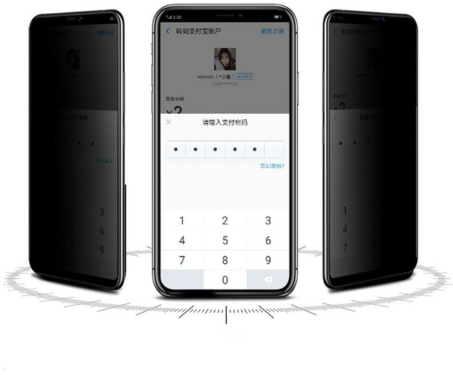 適用 iPhone 15 16 17 AIR 滿版鋼化玻璃防窺膜, 1個, iPhone 15 PRO MAX