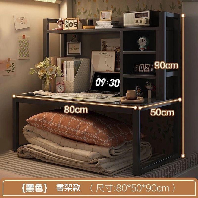宿舍學習電腦桌 80x50x90cm, 純黑色書架款帶背板帶穿線孔