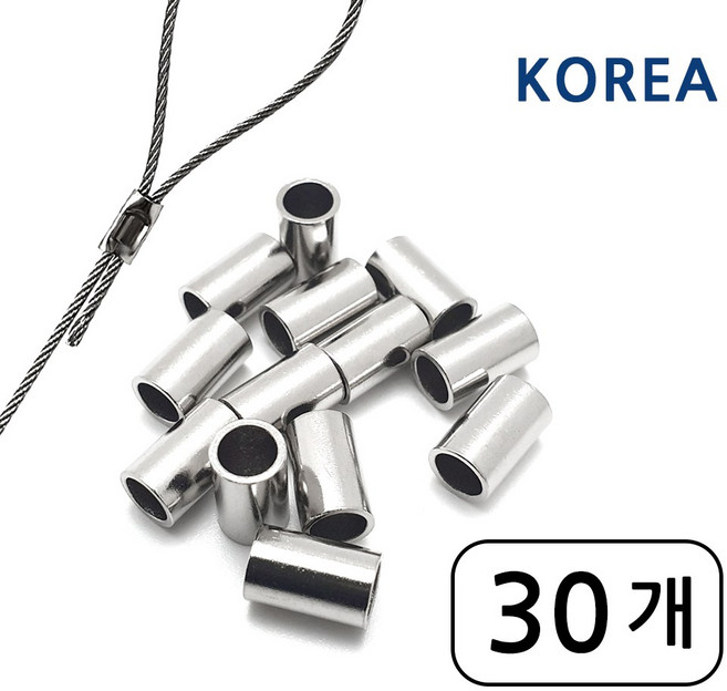 국산 와이어 슬리브 압착 페럴 터미널 단자 고리 고정 부속 케이블 커넥터 클램프, 국산 슬리브 외경6.5mm(와이어2.38~2.5mm용), 30개