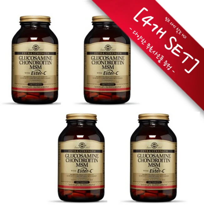 [정품미국배송] 솔가 글루코사민 콘드로이틴 MSM 에스터C 180정 Solgar Glucosamine Chondroitin MSM EsterC 180정-4개SET [사은품선택], 4개 - 쿠팡