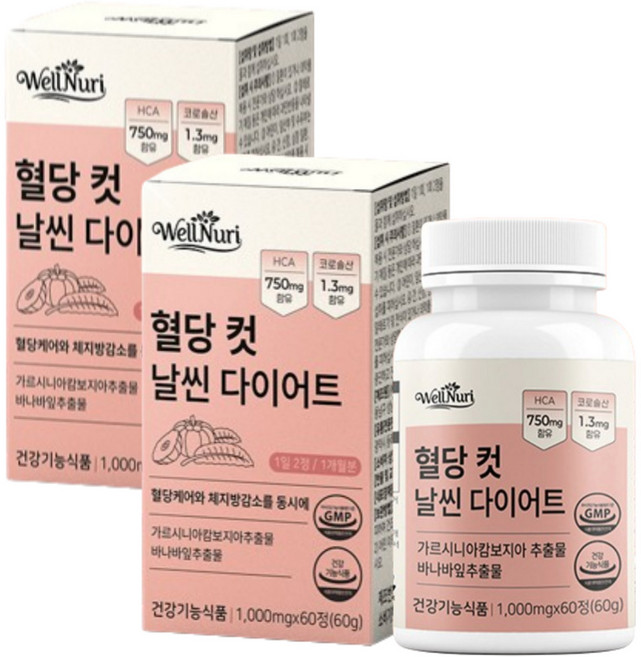 내장지방감소 혈당컷 날씬 다이어트 웰누리, 2개, 60정