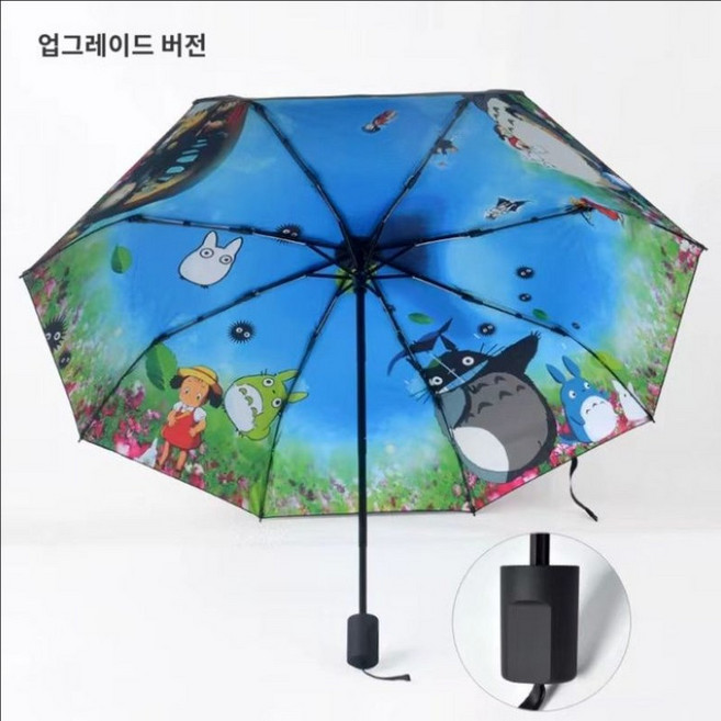 지브리 3단 양산 토토로 우산 UV 이웃집 수동 캐릭터 굿즈 자외선 차단