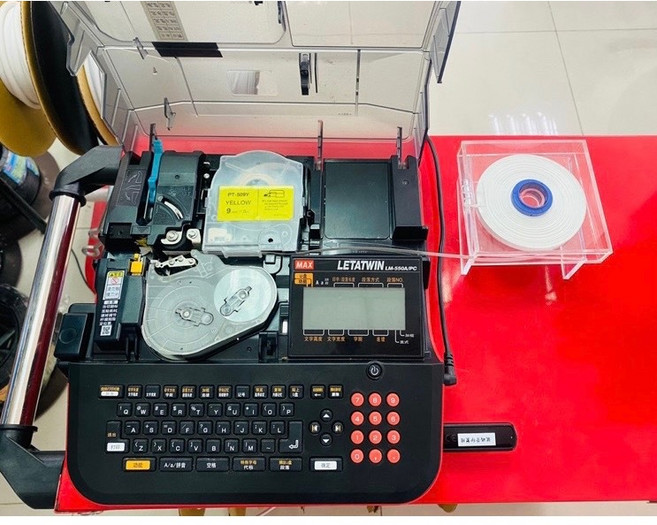 MAX LETATWIN LM-550A/PC 端子台銘版機, 1個, 8mm,三聯式