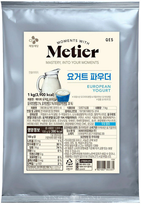 메티에 요거트 파우더, 1kg, 1개입, 1개