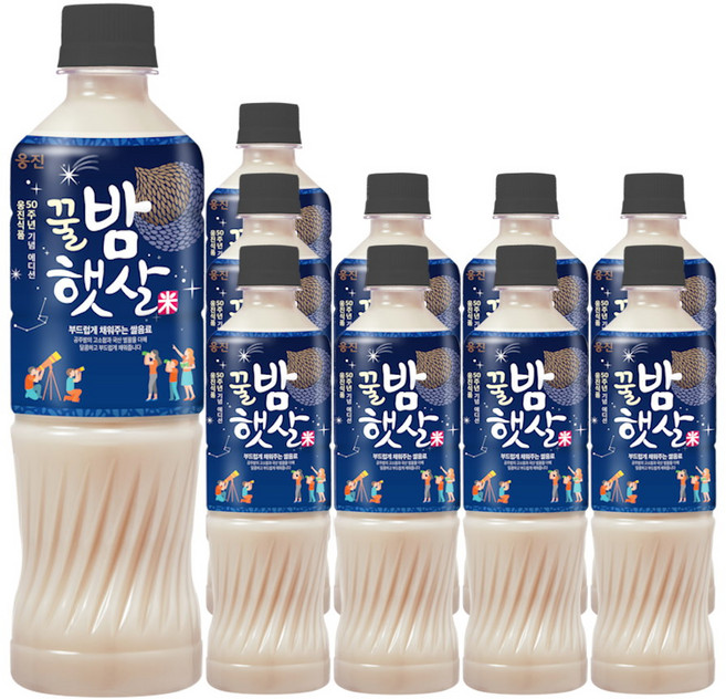 아침햇살 웅진 50주년 꿀밤햇살