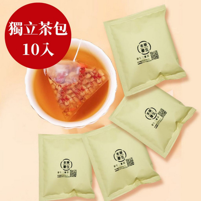 宏泉茗茶 柚香綠茶 三角立體茶包 花蓮赤科山特產, 1個, 1袋（10入）
