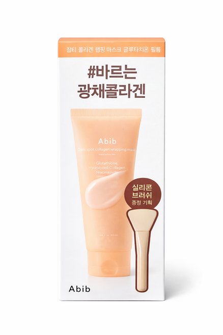 [NEW] 잡티 콜라겐 랩핑 마스크 글루타치온 필름 아비브 랩핑 마스크 탱글광채케어, 1개입, 1개