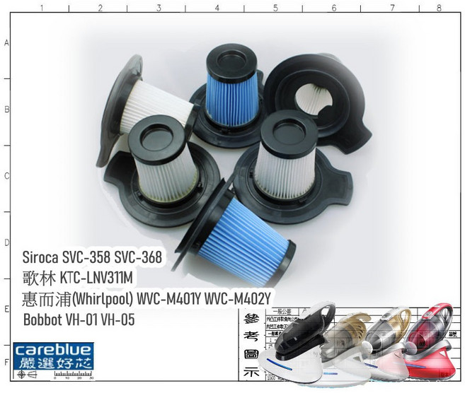 濾網 適用 Siroca SVC-358 SVC-368 SVC-350 歌林 KTC-LNV311M (1入), 1個, 原裝濾網+外罩初濾棉 4組 特惠組