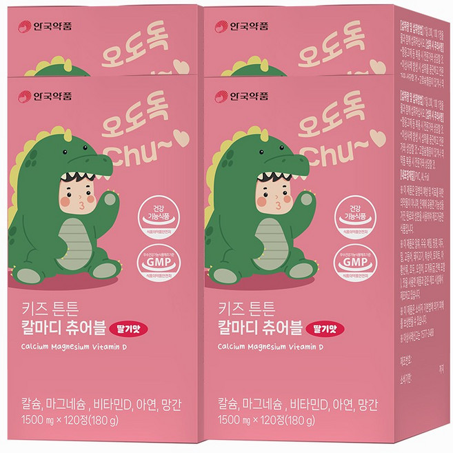 안국약픔 키즈 튼튼 칼마디 츄어블 멀티비타민, 4박스, 120정