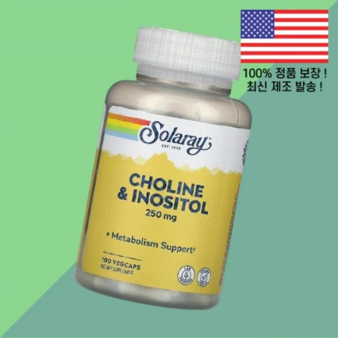 솔라레이 콜린 이노시톨 250mg 식물성 베지캡슐 100정 Solaray Choline Inositol 100 VegCaps - 쿠팡