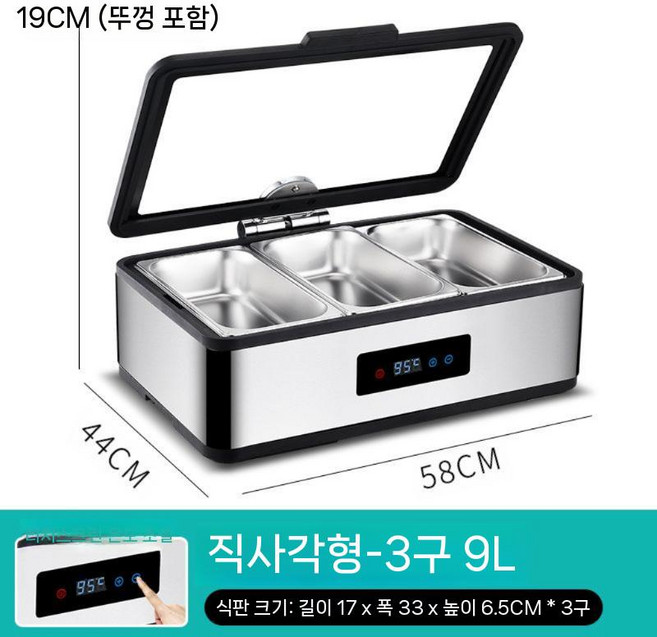 퓨어제이드스톤 워머기 식당 음식보온테이블 온열램프 업소용 전기 정사각형 음식뜨겁게 더블 1칸6L 부페, 304직사각유압삼격자 9리터