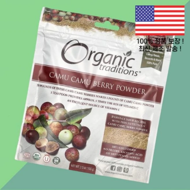 전통 카무카무 베리 파우더 가루 분말 3.5 온스 100g Organic Traditions Camu Berry Powder 3.5oz, 1 - 쿠팡