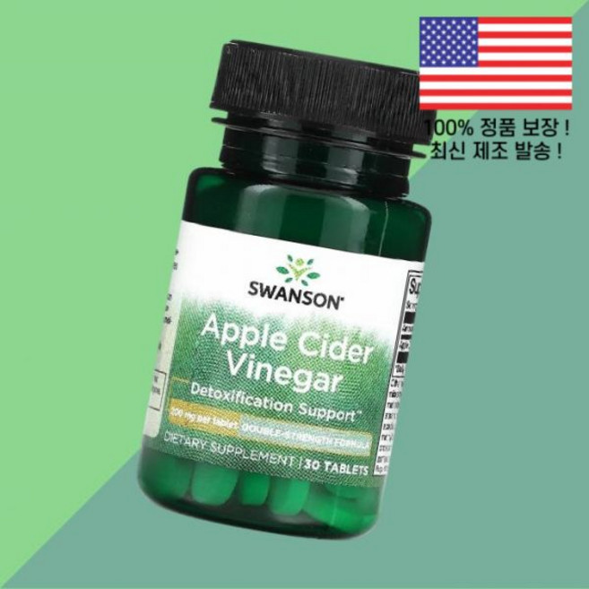 스완슨 사과 애플 사이다 식초 200mg 30정 Swanson Apple Cider Vinegar 30 Tablets
