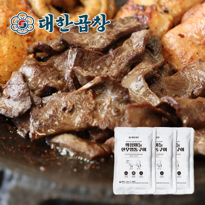 [대한곱창] 소염통220g(참소스20g포함) + (증정)치즈스노윙시즈닝5g, 3개, 220g