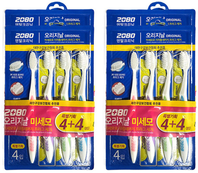 2080 L 오리지널 칫솔 미세모