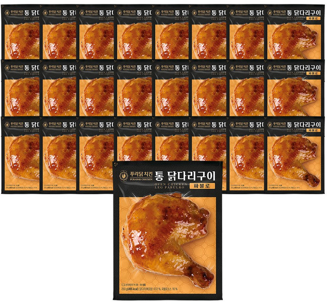 [무료배송/당일출고] 푸라닭 통 닭다리구이 파불로, 25개, 250g