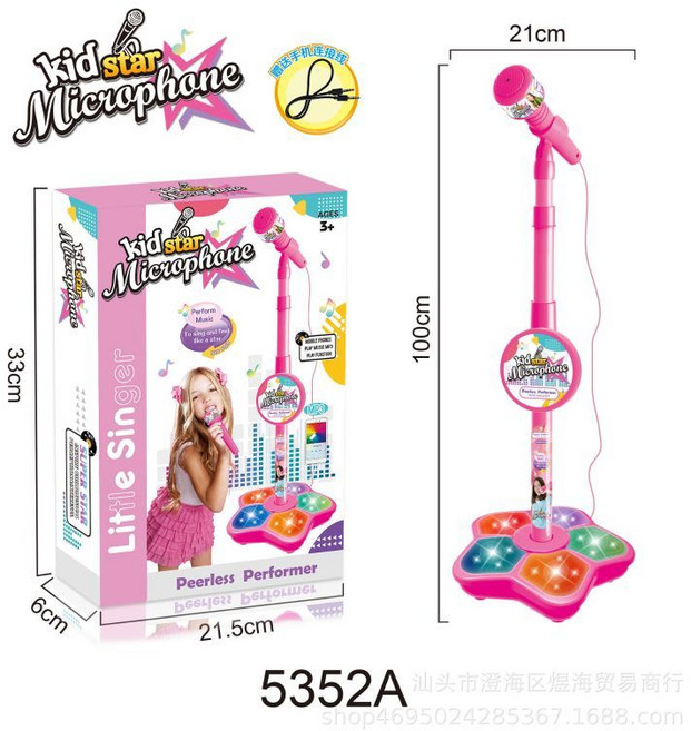 兒童麥克風 擴音音樂 站立式卡拉OK 唱歌玩具, 1個, 粉色, 5352A公主麥克風