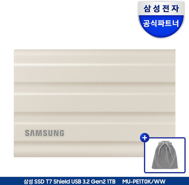 삼성전자 외장 SSD T7 Shield + 더스트백, 베이지+더스트백, 1TB