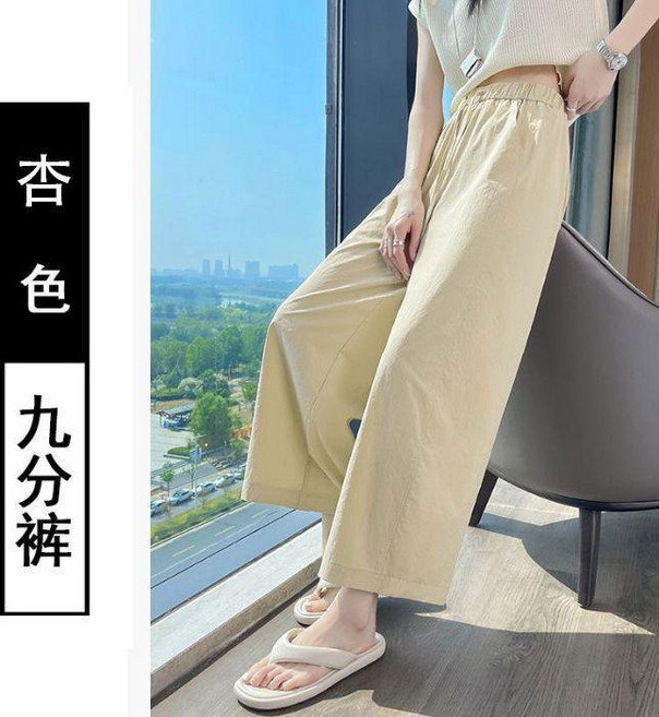 夏季薄款冰絲速幹寬鬆休閒八分褲