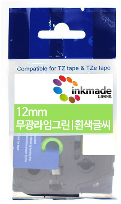 잉크메이드 브라더 호환 라벨 테이프 라벨지 PT-P300BT P300BTLB PT-P710BT P710BTWH PT-D200 PT-P900W PT-P700 D600, 12mm_TZe-MQG35(무광라임그린/흰색글씨)
