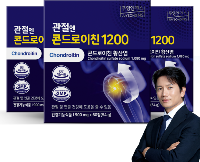 관절엔 콘드로이친 1200 소연골 효능 가루 추천 식약처인증 무릎 연골 건강 관절 허리 발목 손목 영양제 뼈시림, 60정, 3개